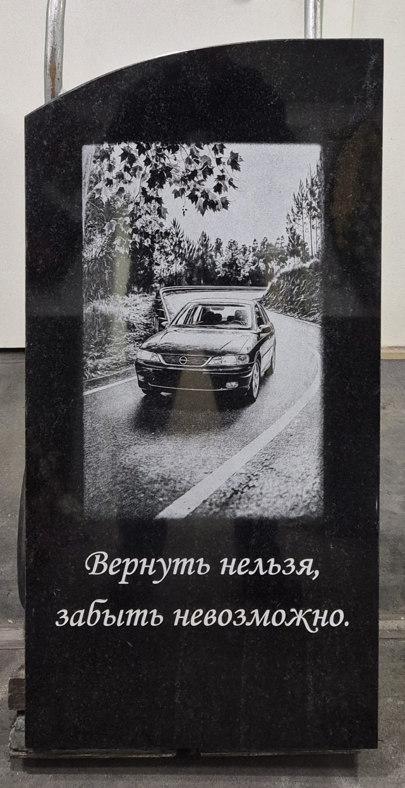 Портрет или гравировка